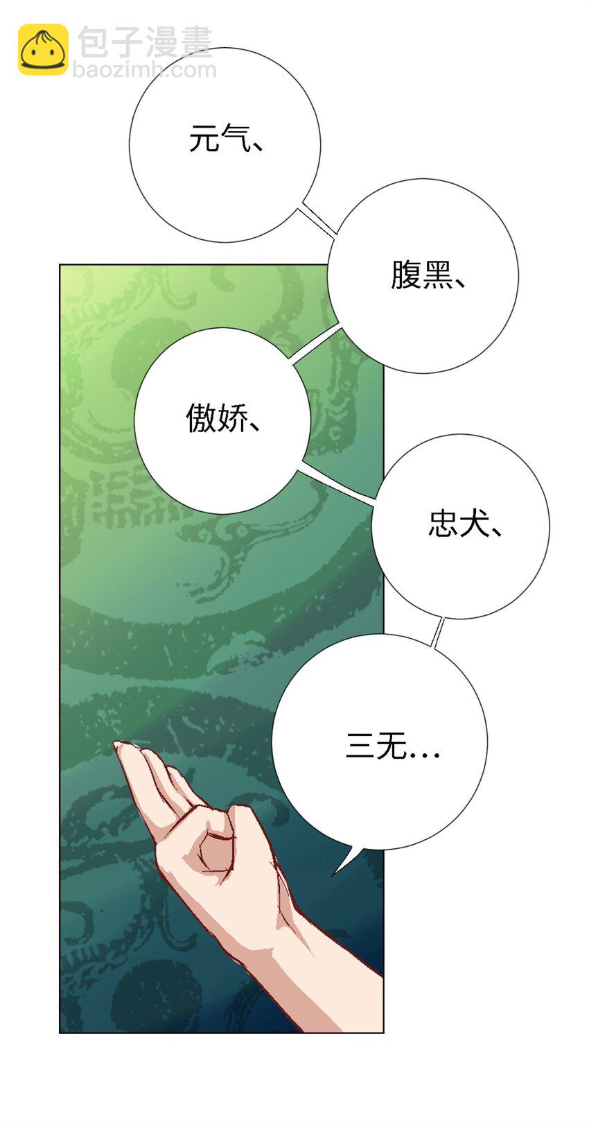 45.5 番外-科普篇1-第25话