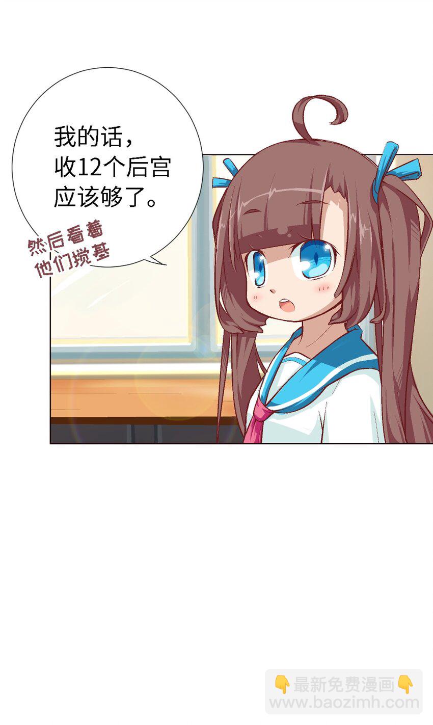 45.5 番外-科普篇1-第25话