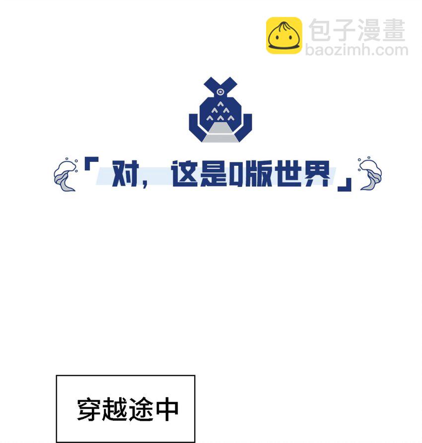 45.5 番外-科普篇1-第25话