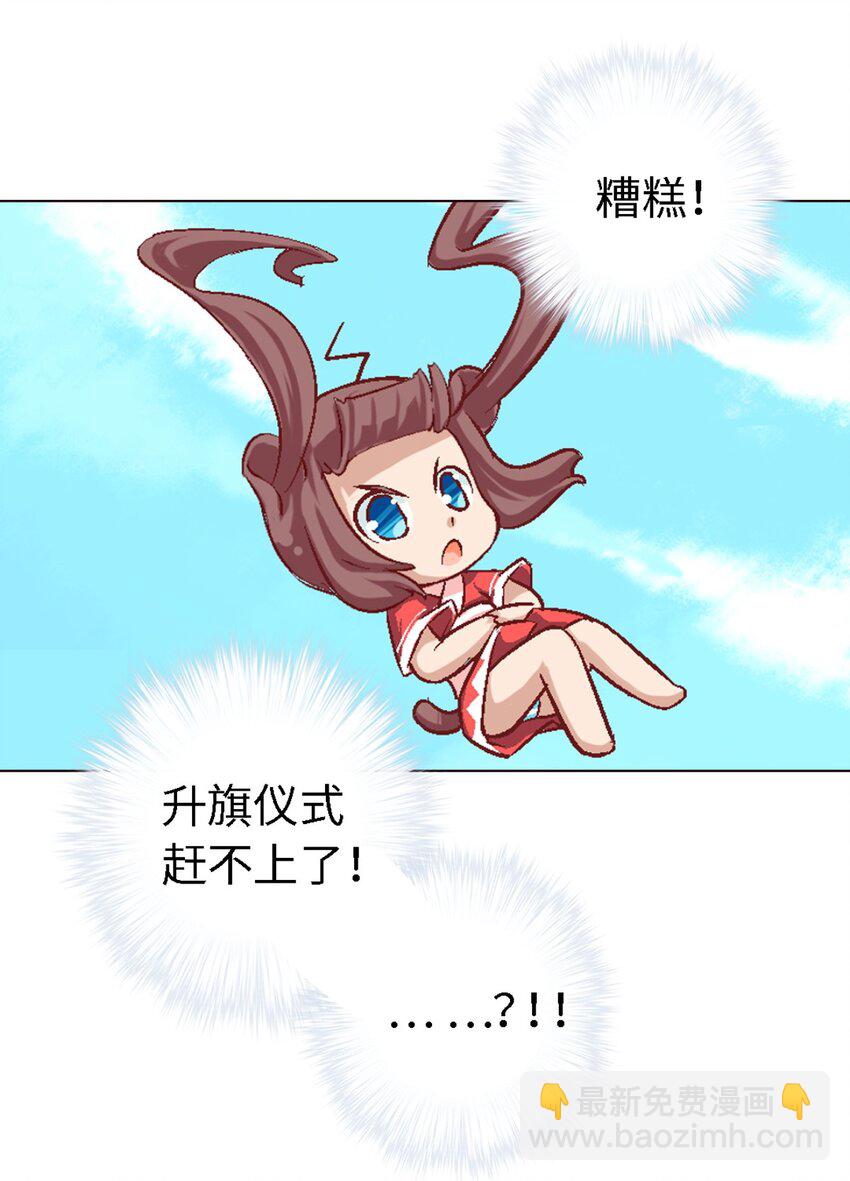 45.5 番外-科普篇1-第25话