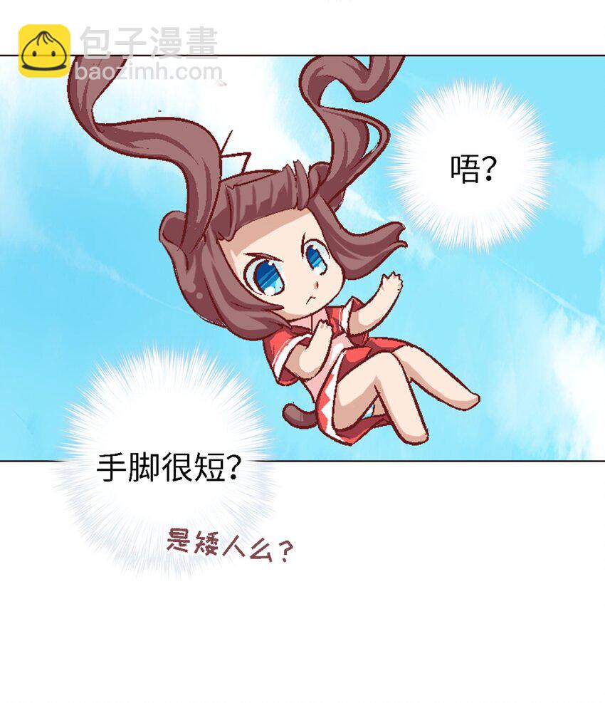 45.5 番外-科普篇1-第25话