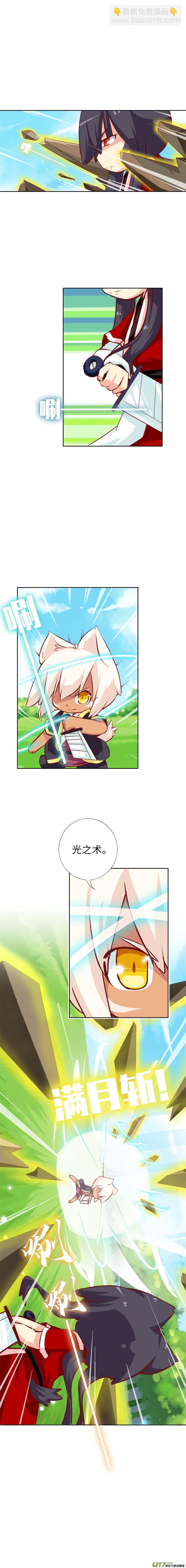 52 男孩子的对决-第55话