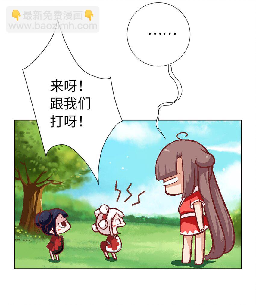 07 守护真实与虚言的小少女(1/2)-第7话