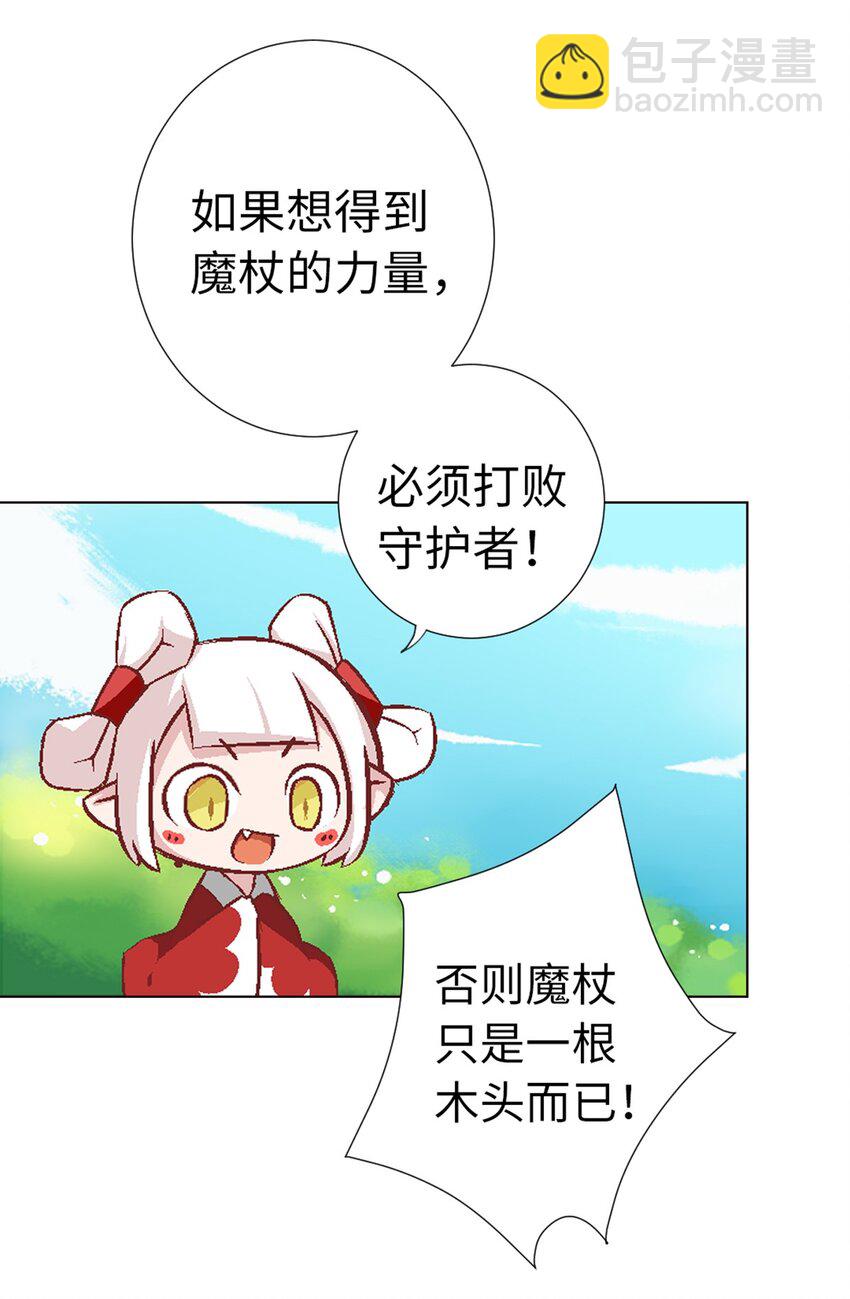 07 守护真实与虚言的小少女(1/2)-第7话