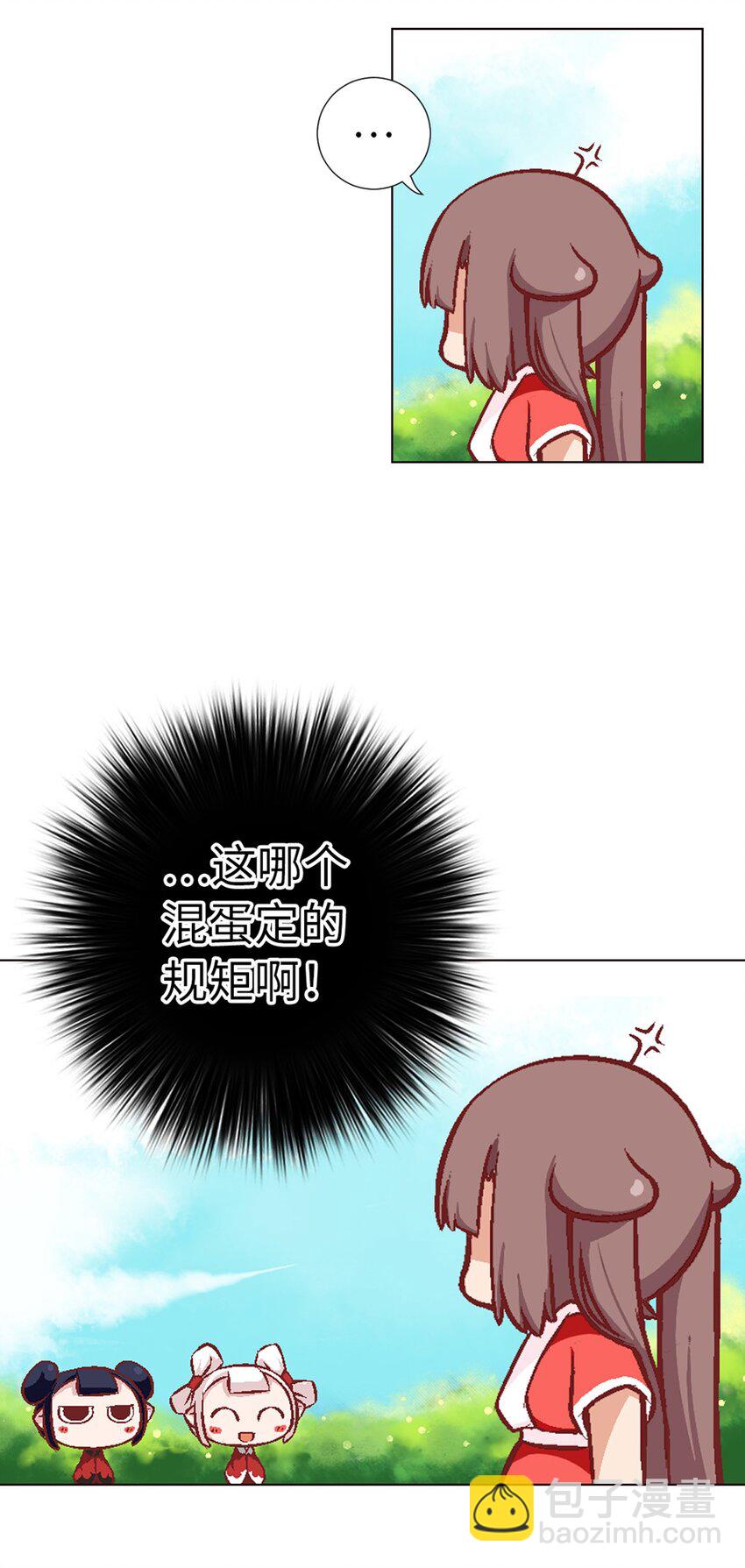 07 守护真实与虚言的小少女(1/2)-第7话