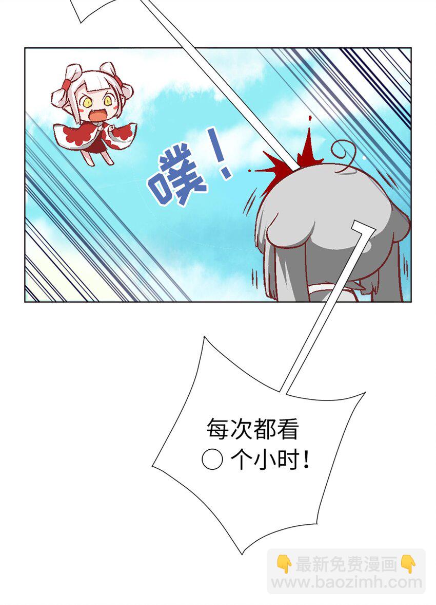 07 守护真实与虚言的小少女(1/2)-第7话