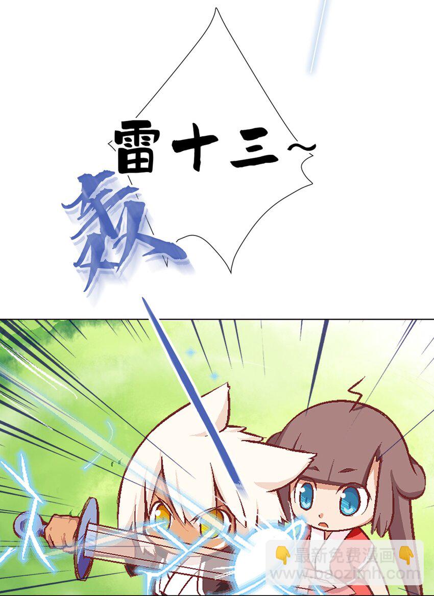 07 守护真实与虚言的小少女(1/2)-第7话