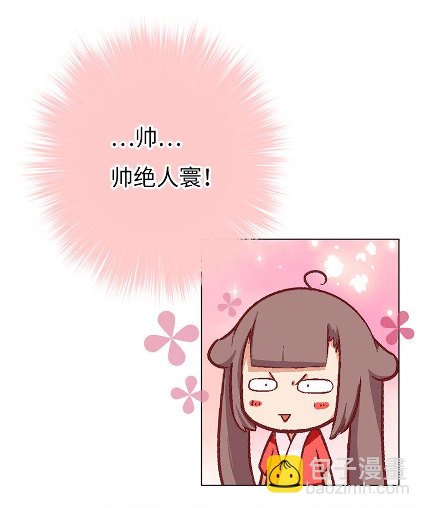 07 守护真实与虚言的小少女(1/2)-第7话