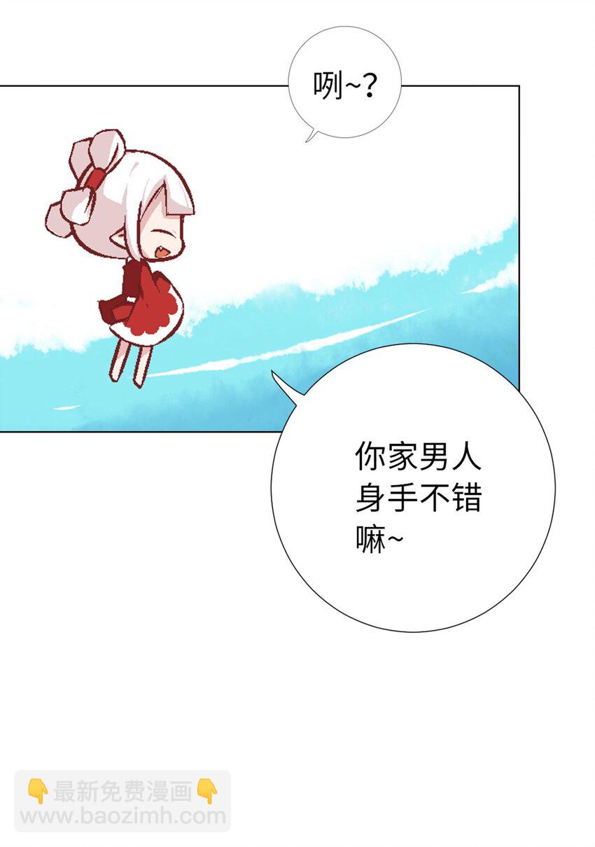 07 守护真实与虚言的小少女(1/2)-第7话