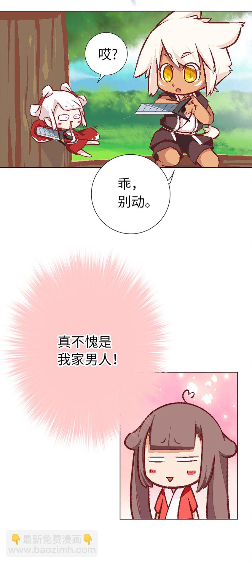 07 守护真实与虚言的小少女(1/2)-第7话