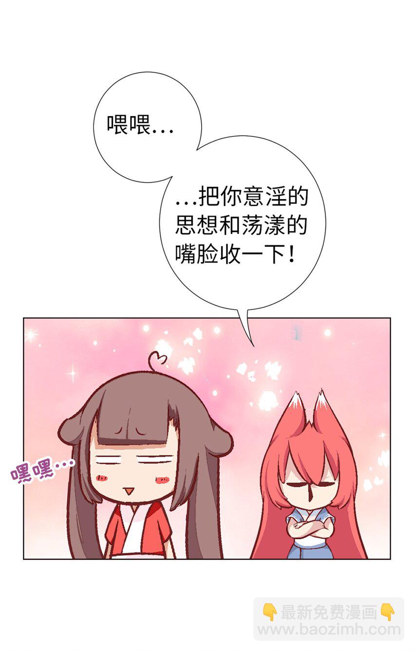 07 守护真实与虚言的小少女(1/2)-第7话