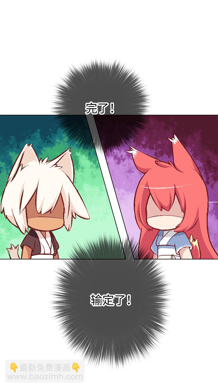 07 守护真实与虚言的小少女(1/2)-第7话