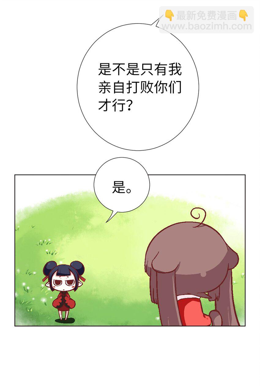 07 守护真实与虚言的小少女(1/2)-第7话