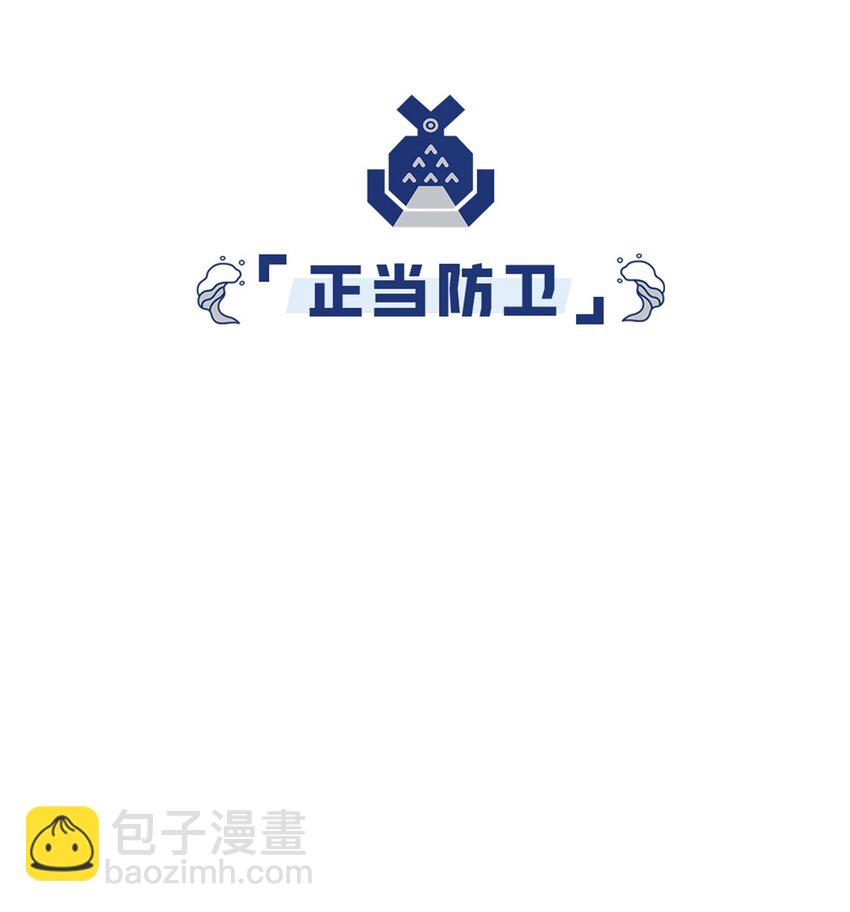 07 守护真实与虚言的小少女(1/2)-第7话