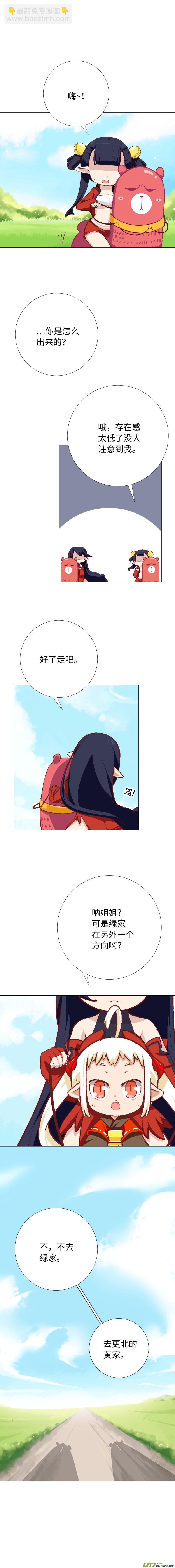 70 大家又在做什么-第75话