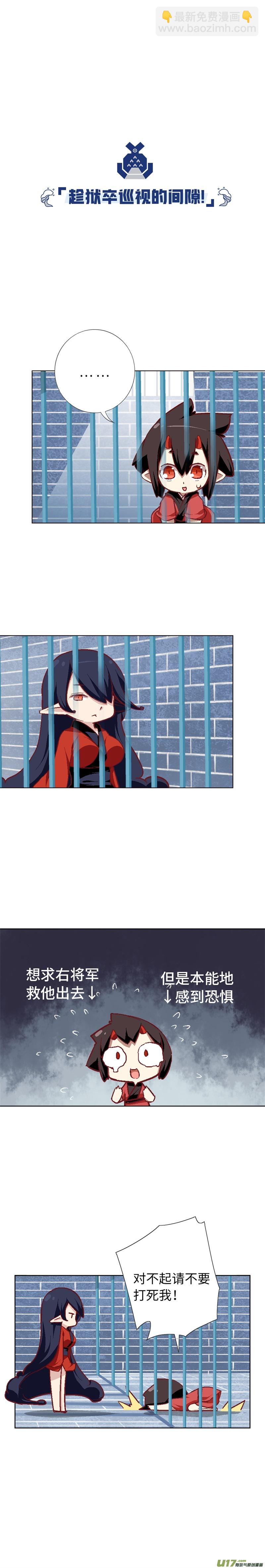 72 文试通过-第77话