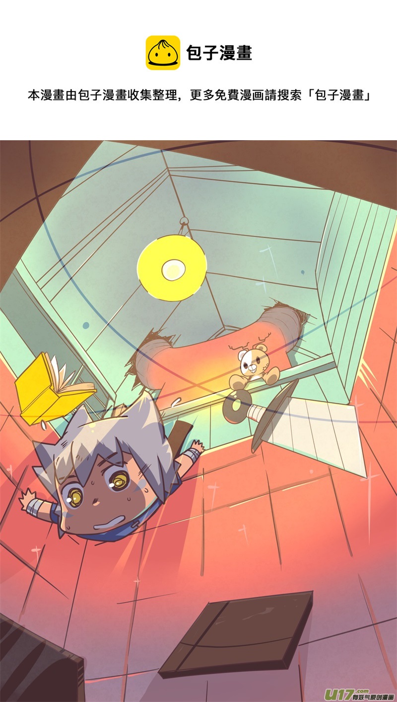 74 来自现代的茉莉-第79话