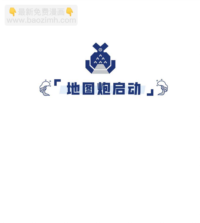 09 登场的美人-第9话