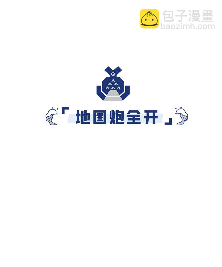 09 登场的美人-第9话