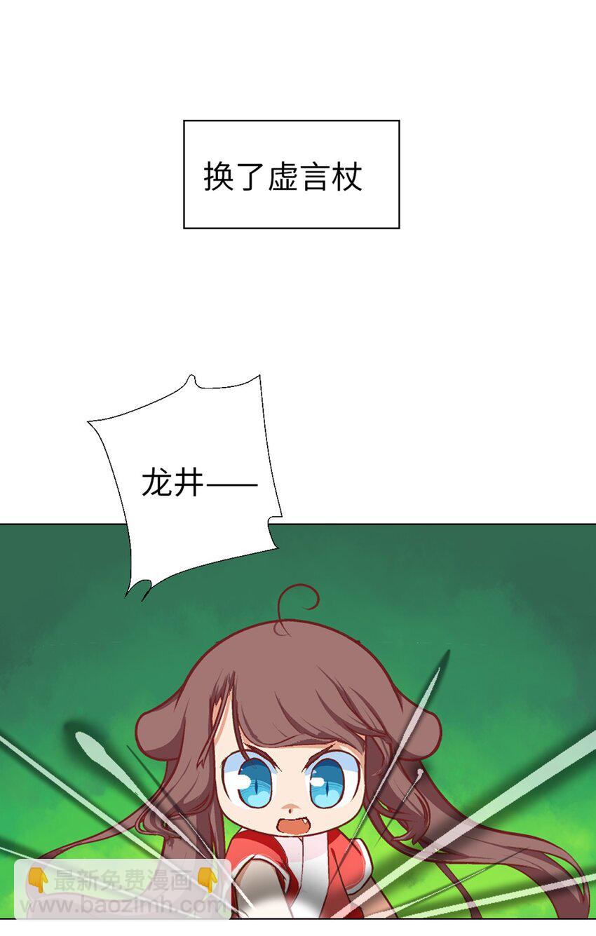 09 登场的美人-第9话