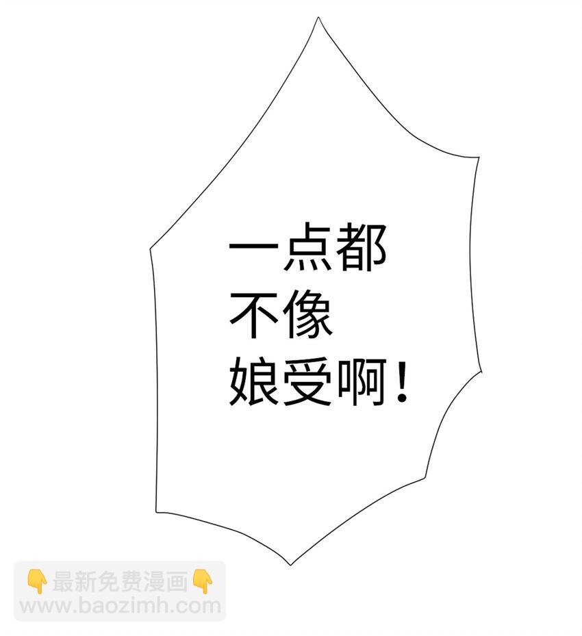 09 登场的美人-第9话