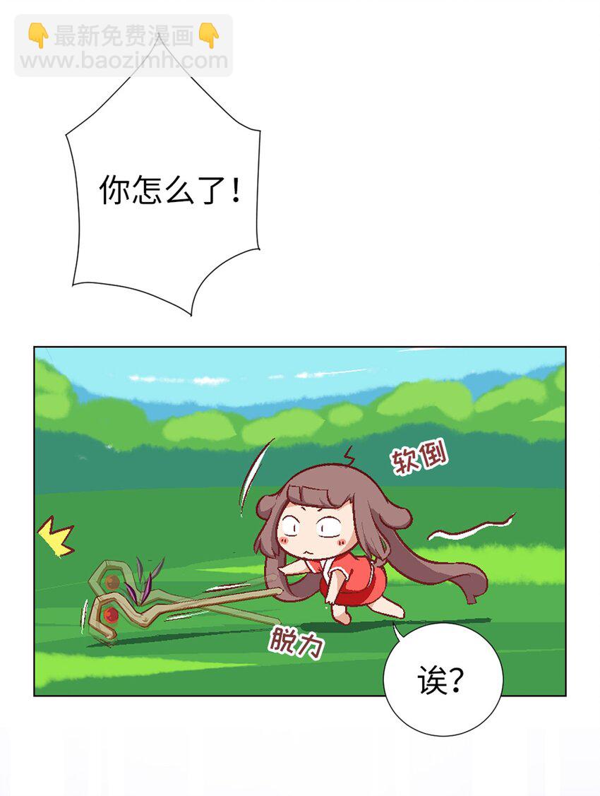 09 登场的美人-第9话