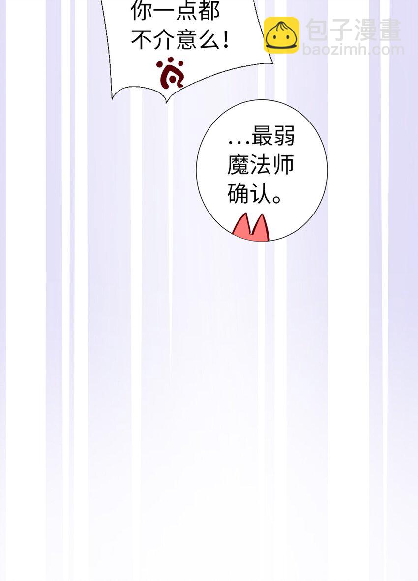 09 登场的美人-第9话