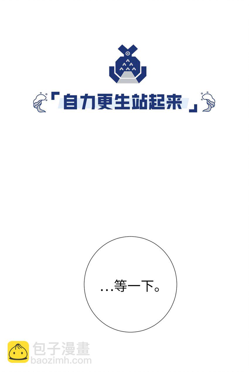 09 登场的美人-第9话