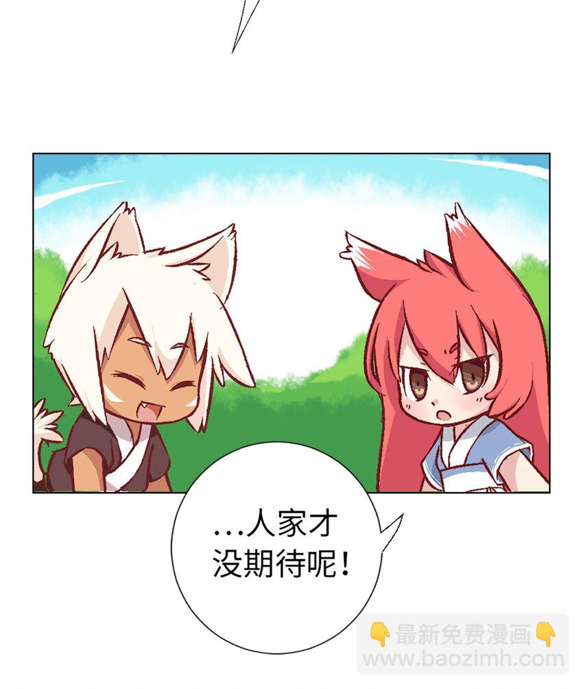 09 登场的美人-第9话