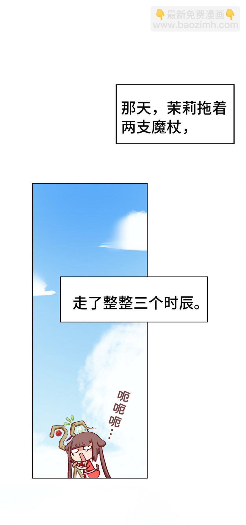 09 登场的美人-第9话