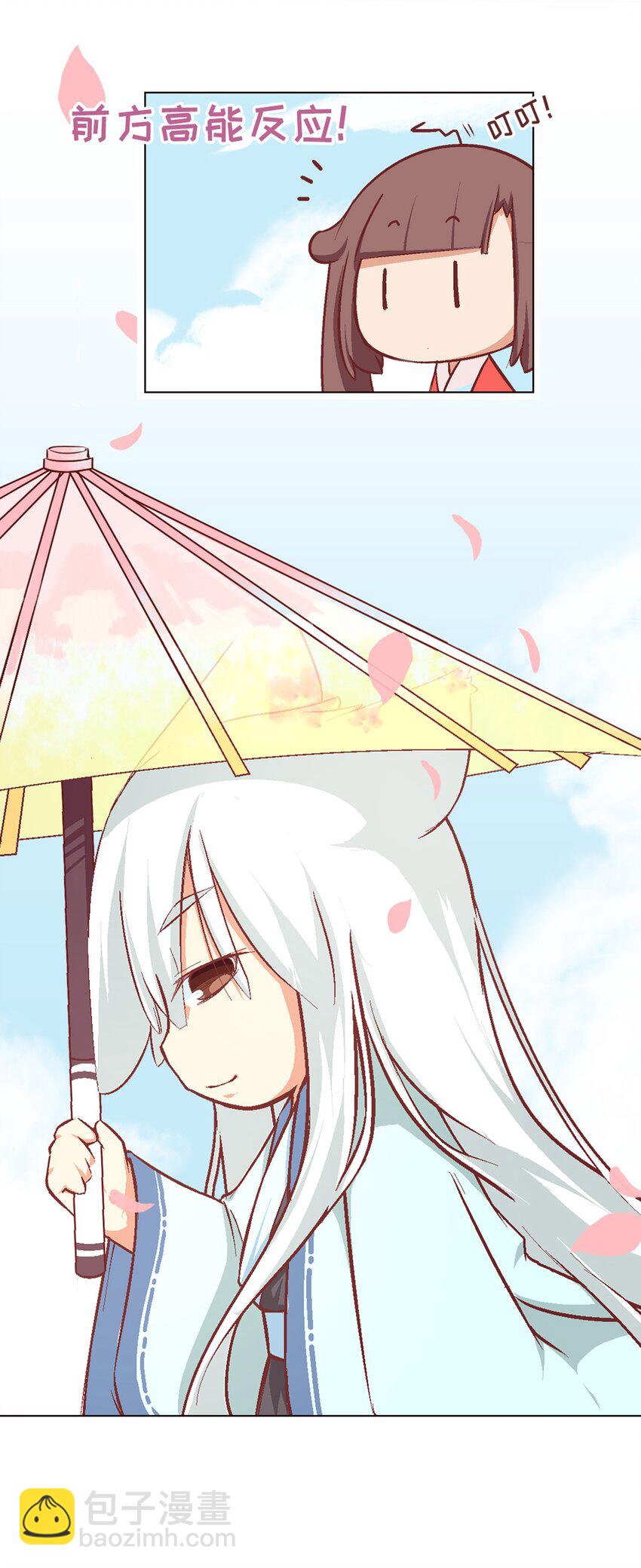 09 登场的美人-第9话