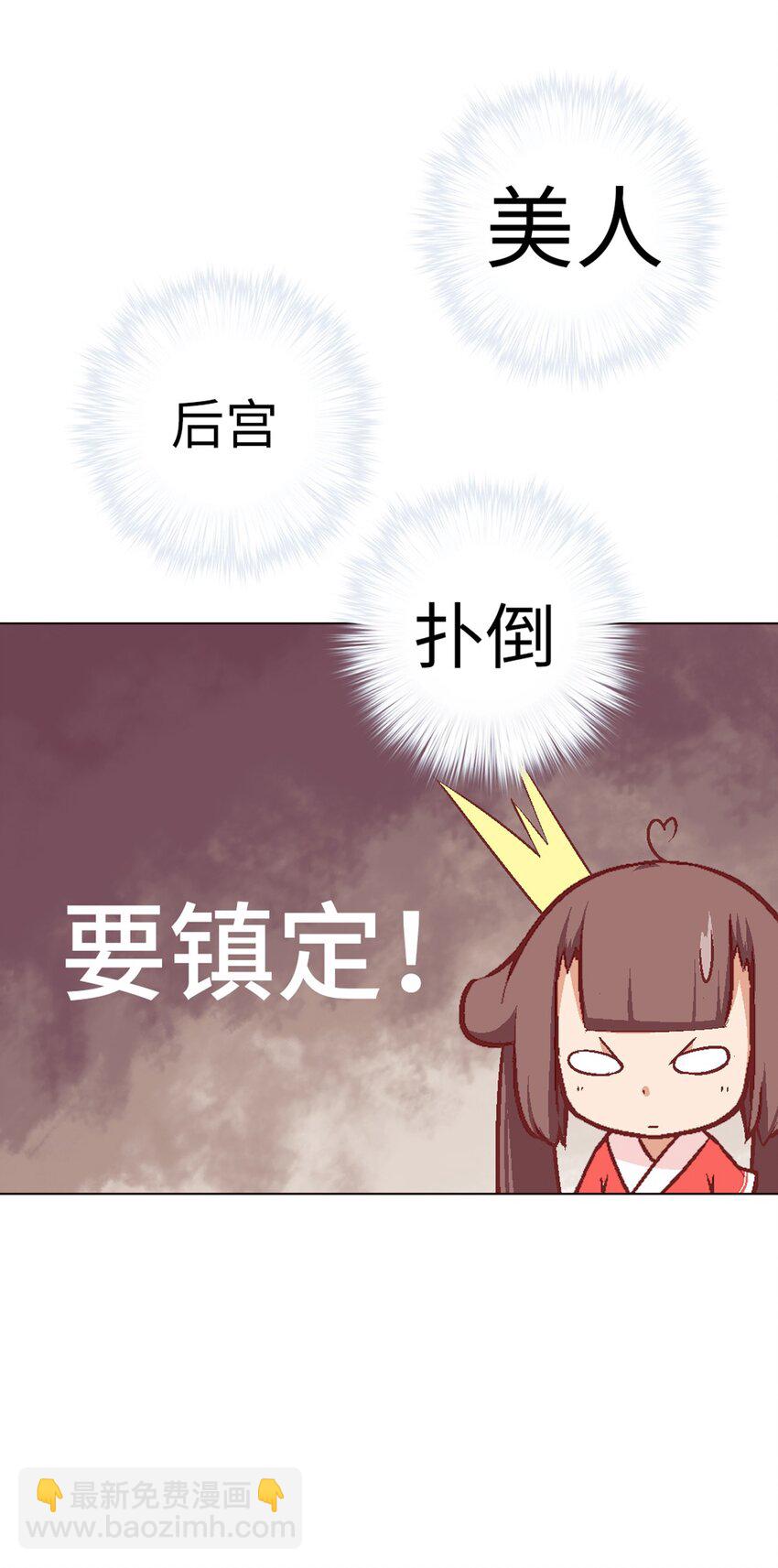 09 登场的美人-第9话