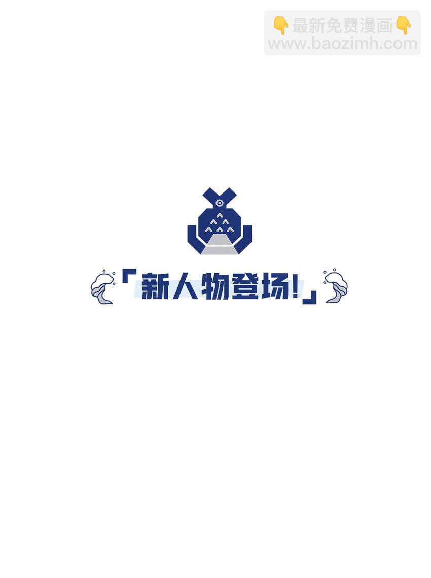 09 登场的美人-第9话