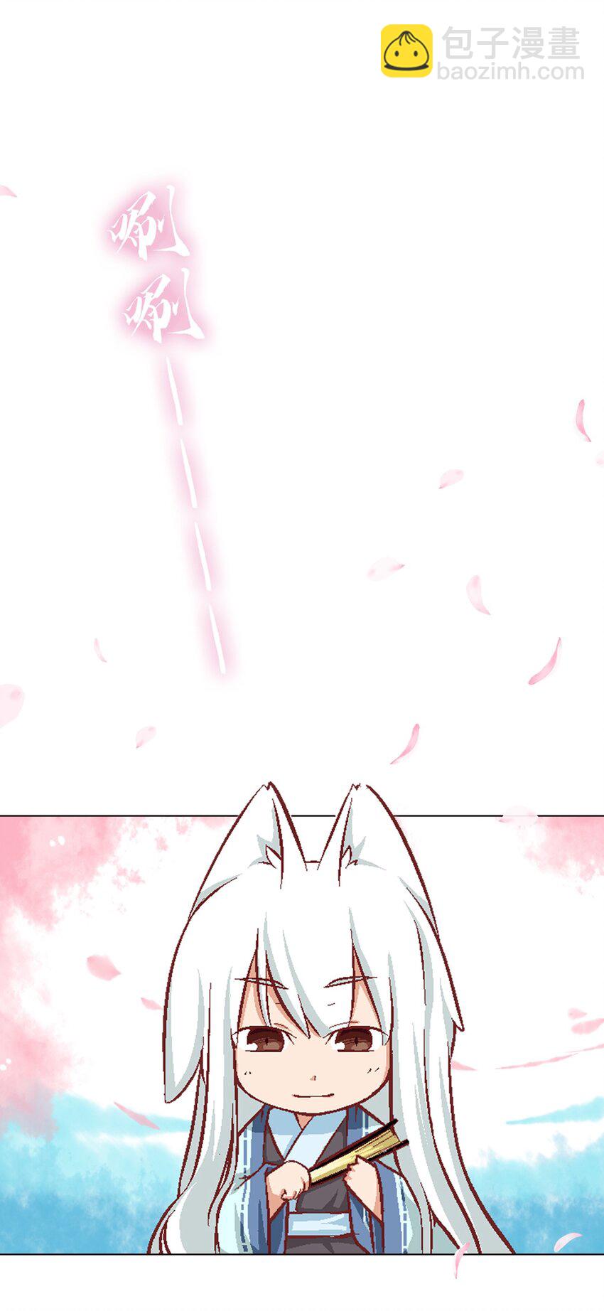 09 登场的美人-第9话