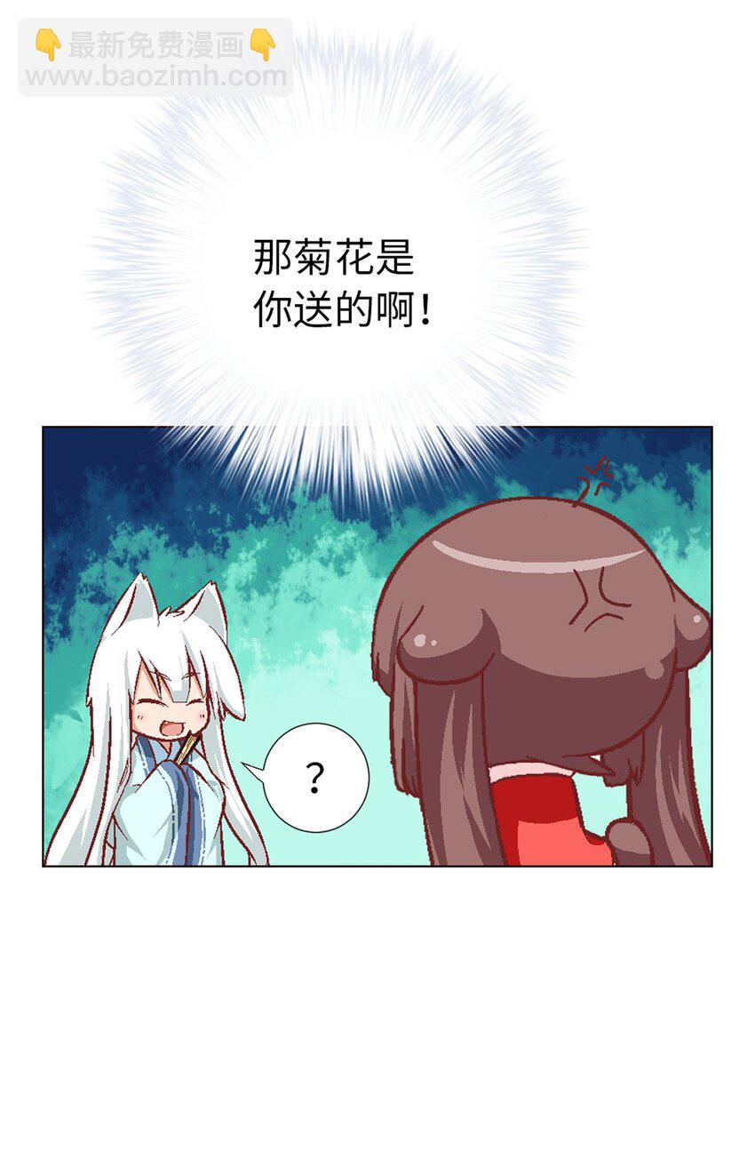 09 登场的美人-第9话