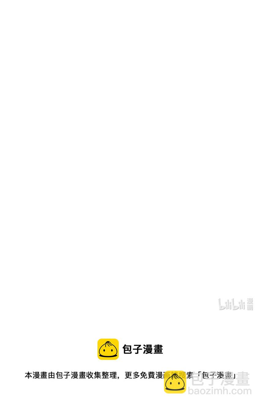 09 登场的美人-第9话