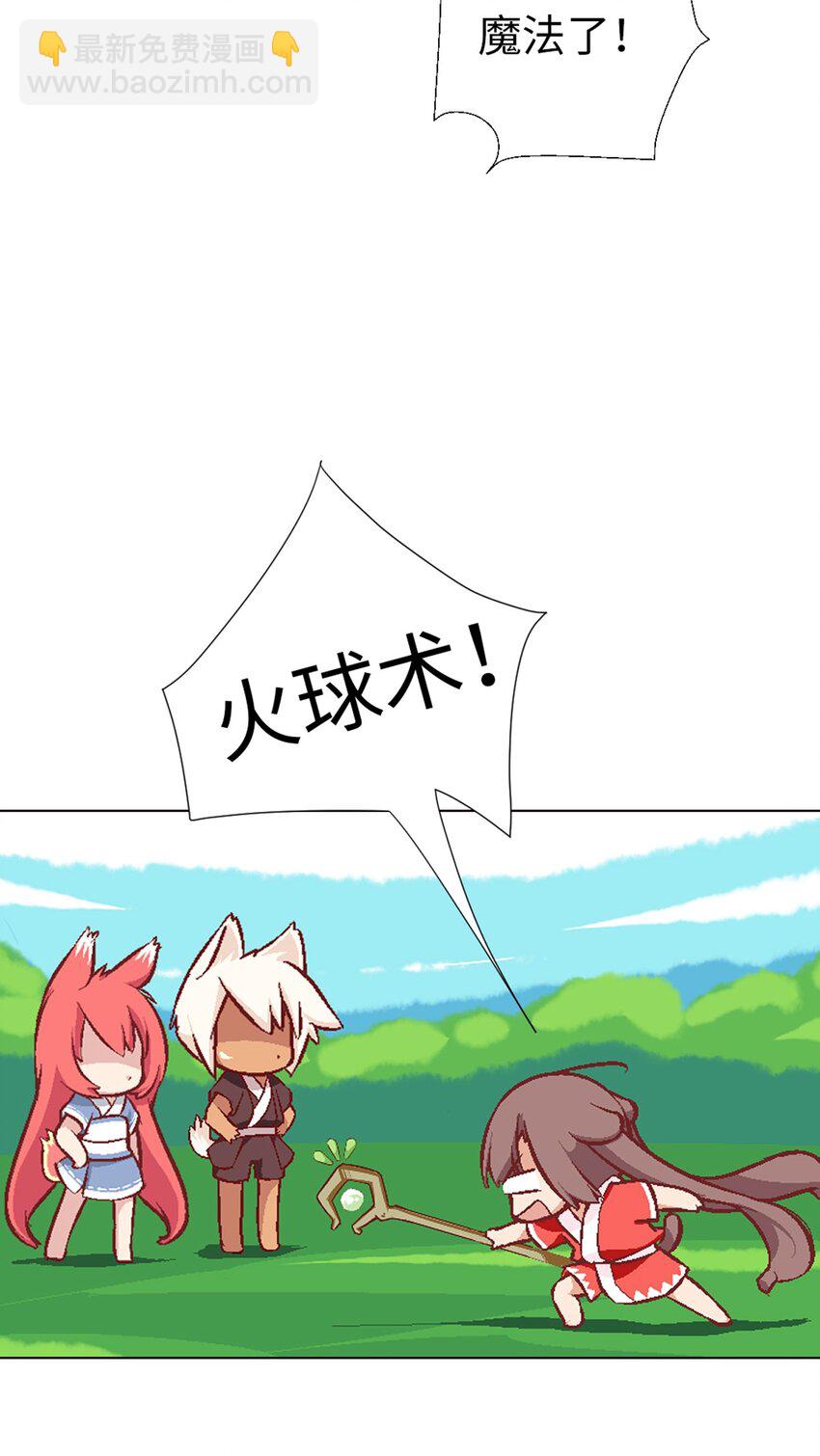 09 登场的美人-第9话