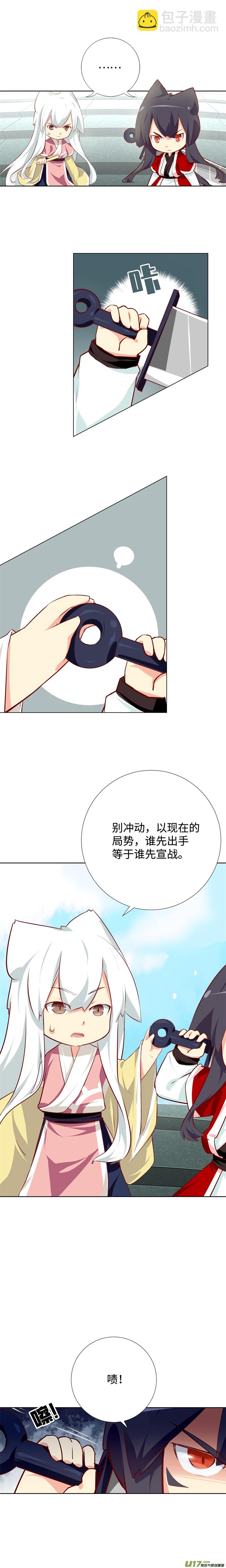 82 战斗宣言-第87话