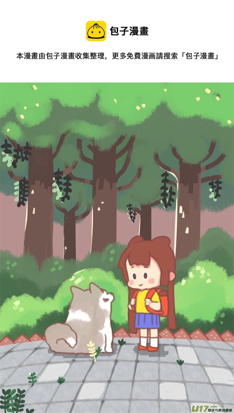 88 年轻真好-第93话