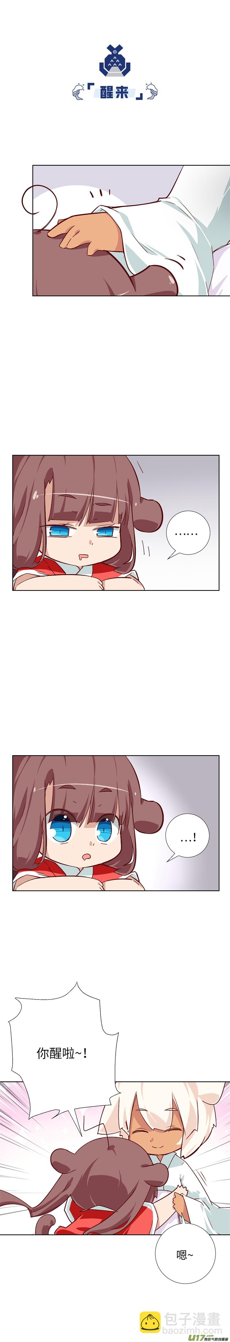 88 年轻真好-第93话