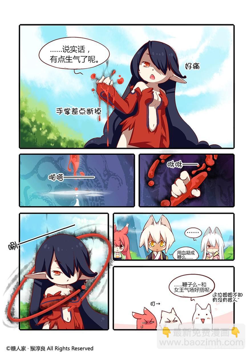 24.全军覆没-第25话