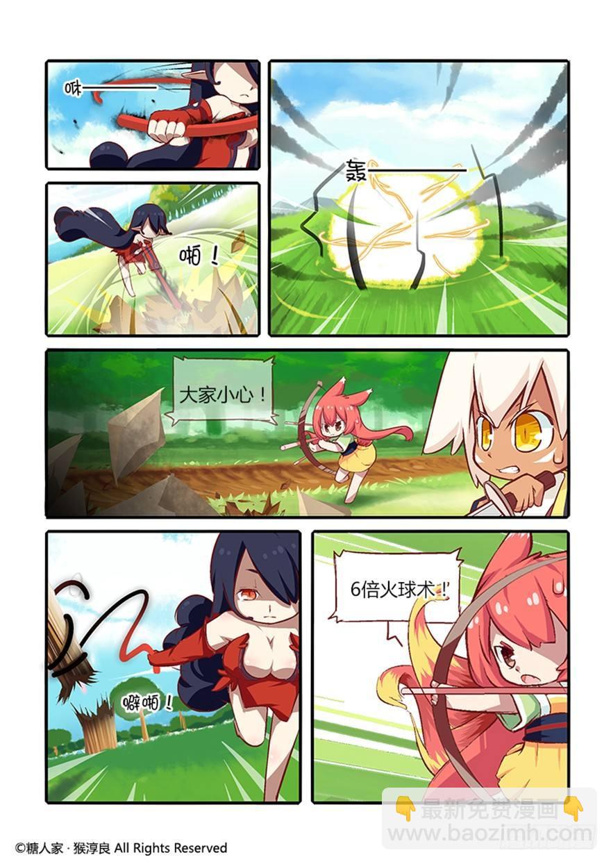 24.全军覆没-第25话