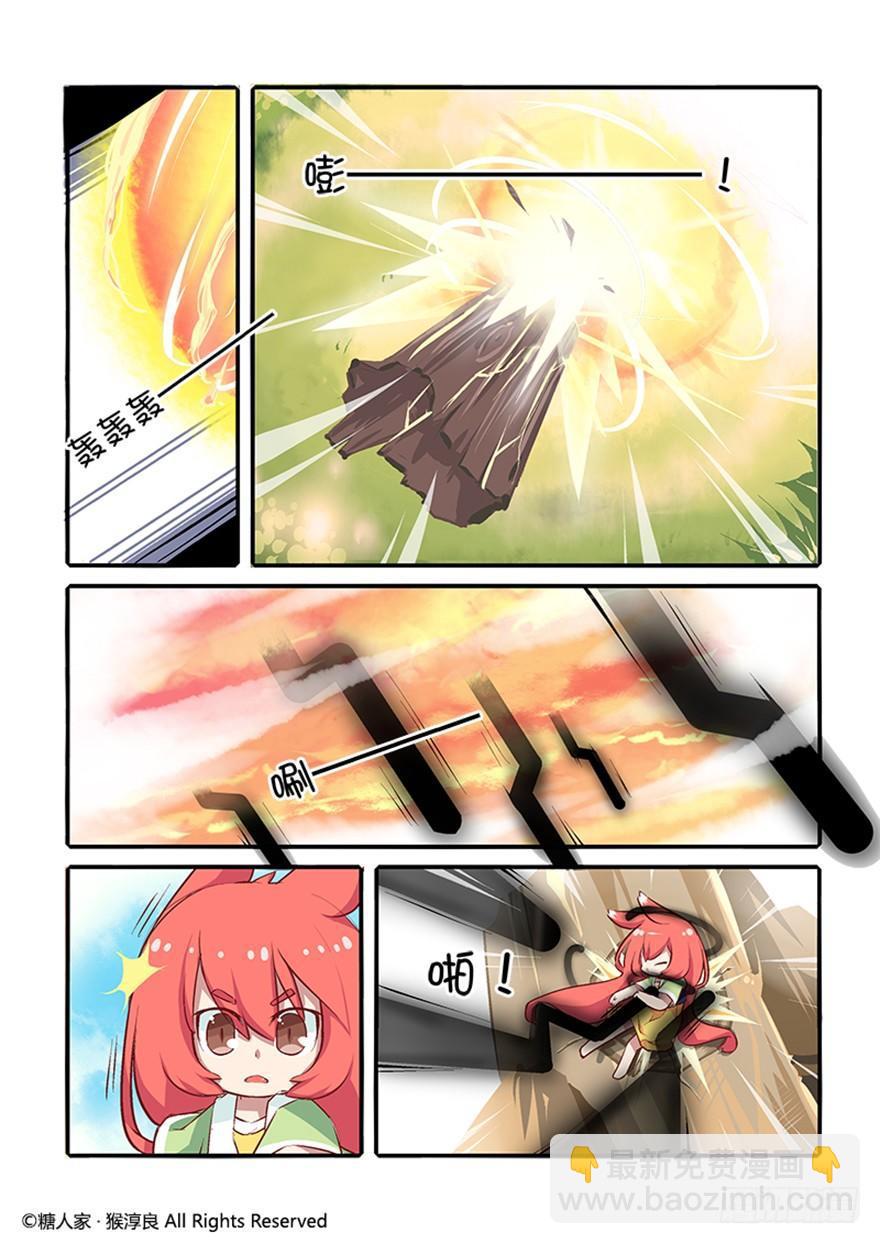 24.全军覆没-第25话