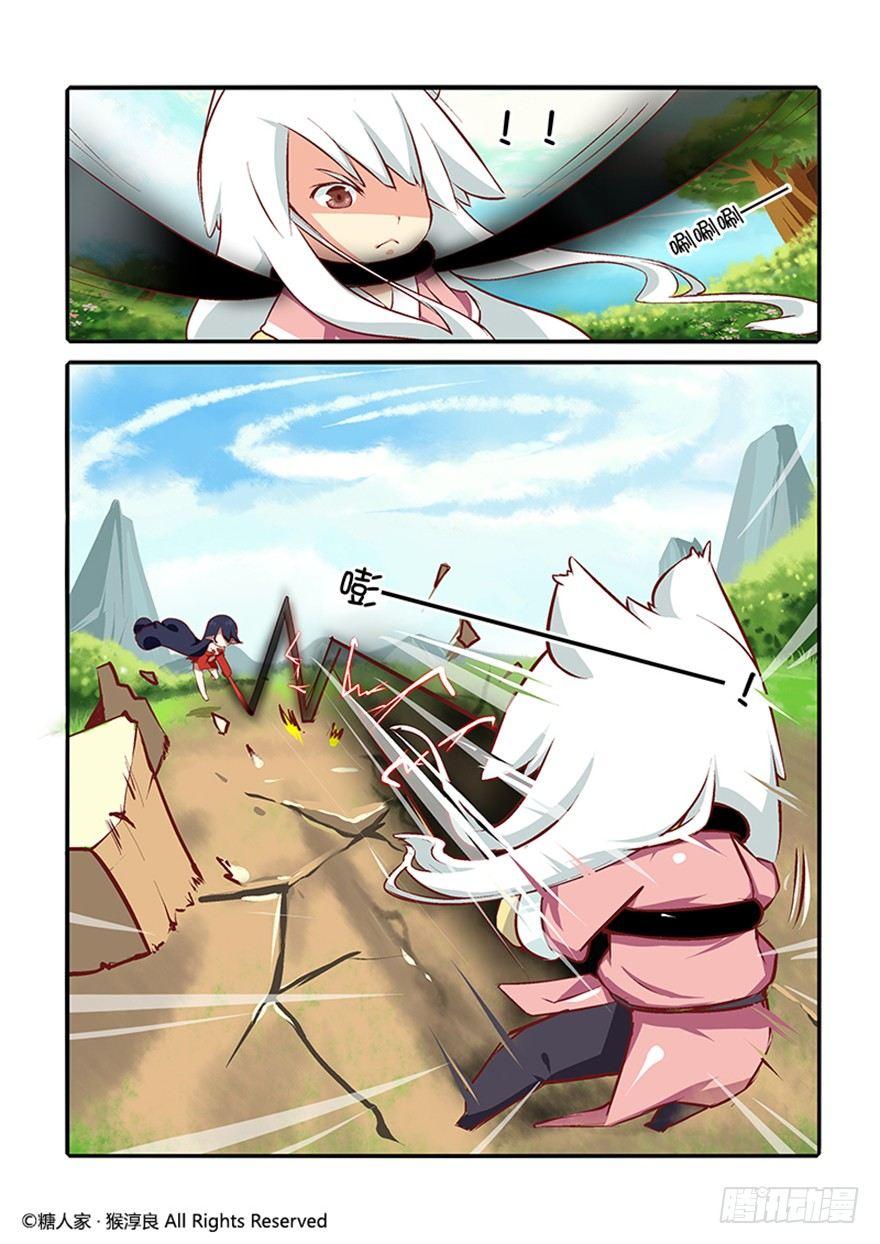 24.全军覆没-第25话