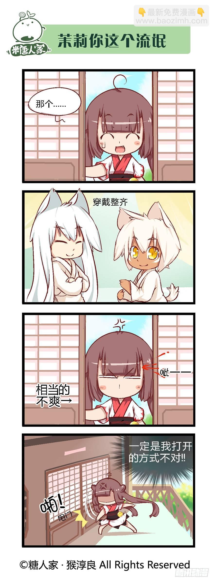 29.新的开始-第31话