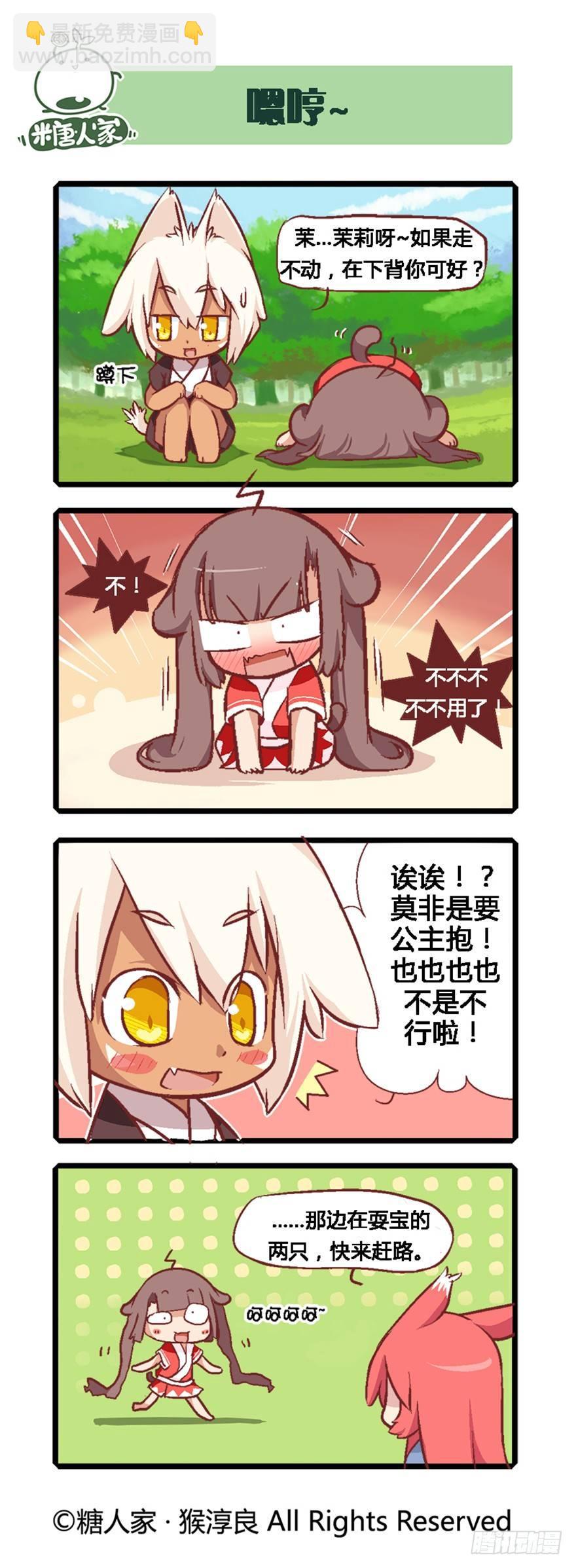 05.勇者上路-第5话