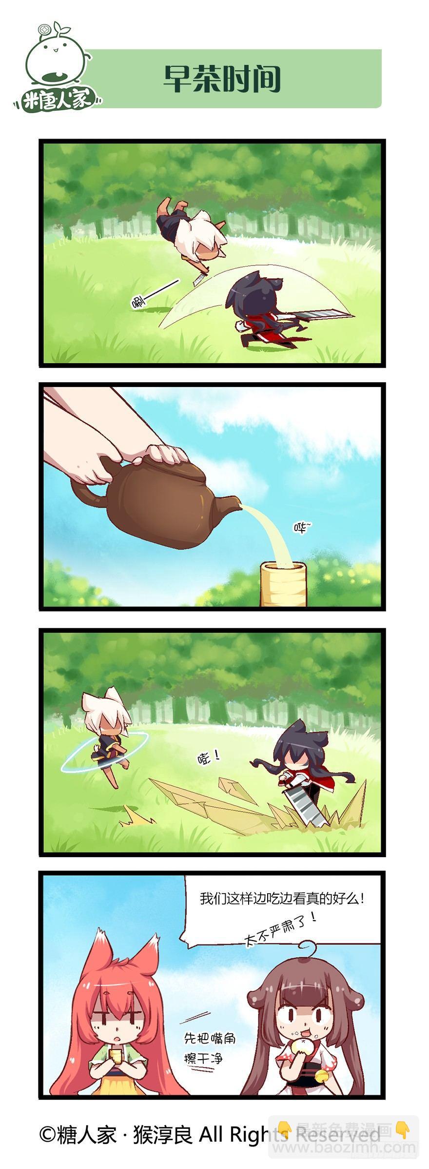 48.男孩子的对决！-第51话