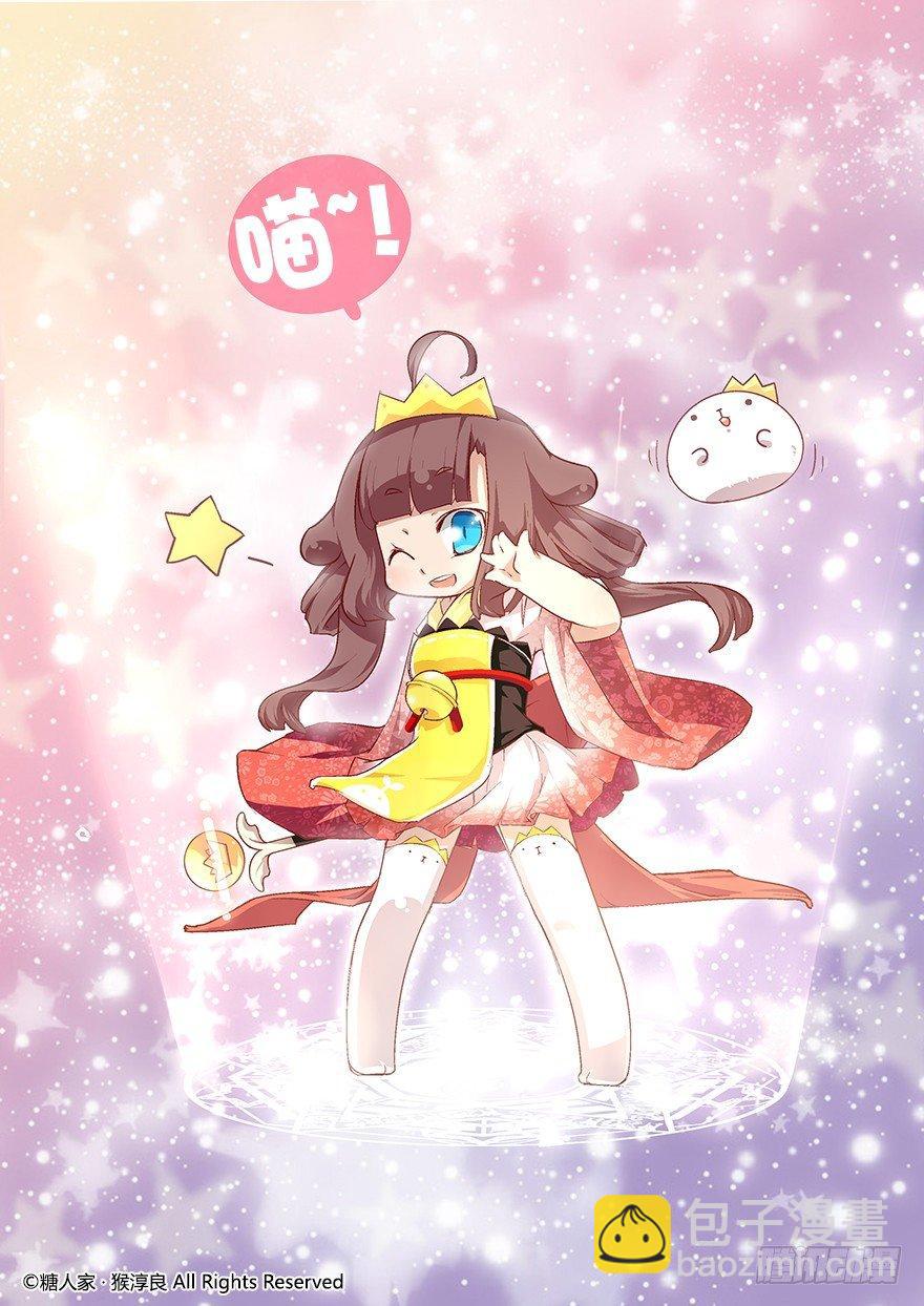 58.魔法少女茉莉-第61话