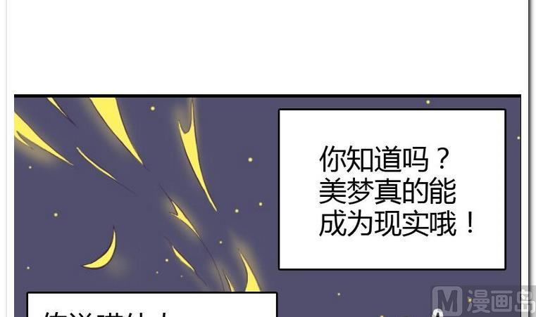 第1话 许愿喵仙人-第1话