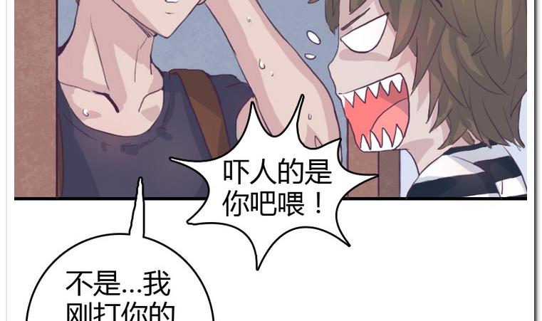 第11话 不可描述的画面-第11话